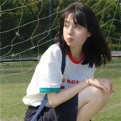 岁月